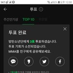 [방탄소년단] 맛점하333 ㅌㅍㅇㅈ