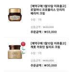 스킨푸드 3종 구매 <b>완료</b>