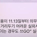 [ㅋㅋㅋㅋ] 긴급<b>재난</b>문자 쓴 사람 래퍼 지망생임???