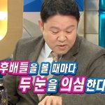 키가 뽑은 사기<b>캐</b> 아이돌 2명
