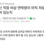 이고 <b>쪼금</b> 설렌다
