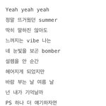 [NCT] 가사 되게 설레지 않냐.....