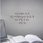 [댓글부탁해] 아이폰 쓰는 <b>칭</b>구드라...