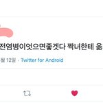 [레즈] 올해의 <b>동성애</b> 명언 개웃김