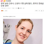 [드루와] 30대 <b>양녀</b> 간호사 레전드