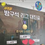 [골든차일드] ㅌㄱㅅㅈㅇ)데격돌 또 <b>촬영</b>했나봐