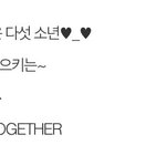 [TXT모아] 1113 <b>뮤뱅</b>예고