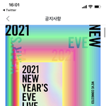 [방탄소년단] 레이블콘 애들 <b>참석</b>함(+오프콘 공지)