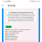 레이블콘 가격 <b>도랏노</b>