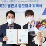 [모두드루와] 오늘자 용인시 홍보<b>대사</b>가 된 아이돌