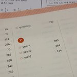 [골든차일드] 최성윤을 좋아하니까