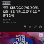 [방탄소년단] 이번 가대축은 18일에 <b>하네</b>