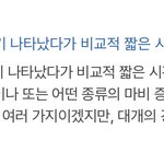 [드루와] 오늘 우리반 애 <b>발작</b>했어..
