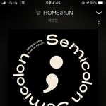 [세븐틴] <b>캐럿</b>들아 나 궁금한거있어