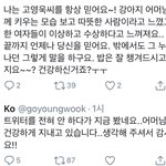 고영욱 <b>답멘</b> 봐