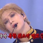 너네 오늘 <b>문특</b> 봤냐 ㅋㅋㅋㅋㅋㅋㅋ