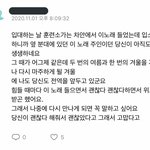 군대갔더니 군대에 있는 <b>노래주인</b>