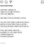 [19] 와ㅋㅋ 니네 고영욱 인스타 <b>올린</b>거 봄?
