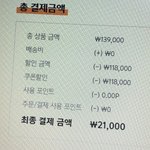 [댓글부탁해] 스킨<b>푸드</b> 산 애들아