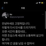 [NCT즌] 이거 사담이긴한데 개빡침