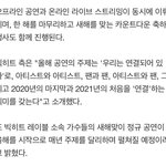 아 레이블콘 <b>매년</b>