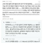 [드루와] 남초에서 따라하는 <b>여초</b>말투 ㅋㅋㅋㅋㅋㅋ