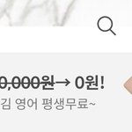 ㄴㅅㄱ 영어 방금 겁나어이없음ㅋㅋ