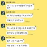 남자친구가 저희 엄마 얼굴보고 토하면 어쩌냐고 했어요