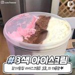 우리 0000님 누굴 말하는걸까요!!