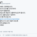 [모두드루와] 헐 고영욱 복귀한데