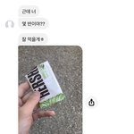 페메하고 있는 남자애 말투좀 봐주라ㅠ