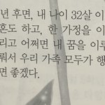 스테이씨 <b>박시은</b>이 초5 때 쓴건데
