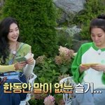 <b>웬디</b>가 써준 편지 보고 우는 슬기