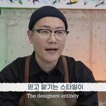 [모두드루와] 나<b>재민</b> 성격