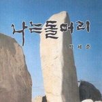 병원가서 진단서 안끊어옴 진짜 미친년인가 아