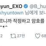 백현팬들아