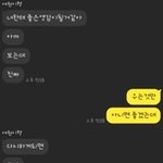 [펜타곤] 유큐브 봣냐