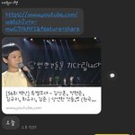 오프콘에 진심인 펜타곤 (카톡내용)