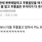 [펜타곤] + )입덕<b>위기</b>인데