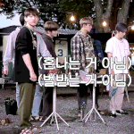 <b>슈퍼</b>엠 짤털