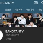 [방탄소년단] 방탄티비 <b>구독자</b>수