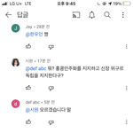 중국인한테 홍콩민주화 이런 얘기 쓰면 이사람 진짜 잡혀감?
