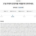 '간 큰 여고생' 무면허 질주에, 뒷 좌석 탄 친구 세상 떠났다
