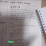 나 진짜 멍청한거 아는데 수학 기초좀