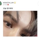 밑에 눈 주인 정답 공개