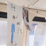 [NCT즌] 아 미치겠네 눈물날듯