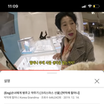엥 이것도 <b>유료</b>광곤지 첨 알앗어