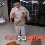 얘 동생 놀리기에 진심인듯