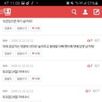 [방탄소년단] ⚠️홍보글 1차 회의 토욜(14일) 오후8시+<b>총대</b>구함!...