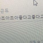 [드루와] 헉헉 짝남 이거 그린라이트임????